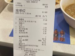-振鼎鸡(天钥桥路店)