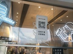 门面-喜茶(广州番禺奥园广场店)