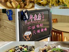 -凤嫂农家乐(梁弄店)