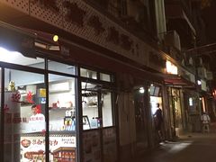 门面-淮南牛肉汤(永源路店)