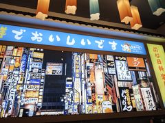 -大鲜生·亚洲菜融合小食堂