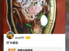 -邵顺兴锅盖面(金山宝地店)