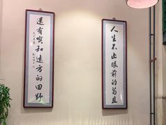 -不相离盐帮菜(郎园店)