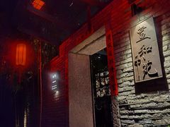 -宣和苑(华侨新村店)
