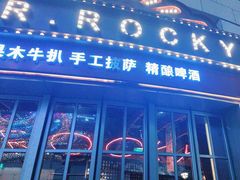 -MR.ROCKY洛奇先生RESTAURANT&BAR(宝安壹方城店)