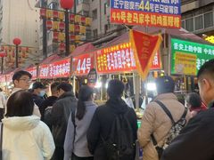 -正宁路小吃夜市