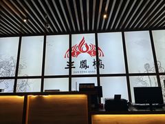 -三凤酒家·百年无锡菜(清扬茂业店)