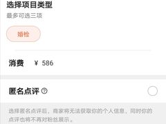 -美年大健康体检中心(牡丹园分院)