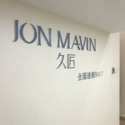 -久匠·纹眉半永久野生眉