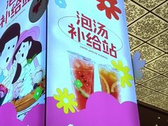-汤连得(长清路店)