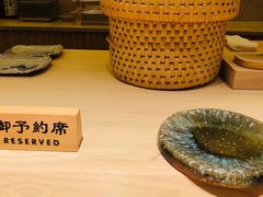 -鮨心和(外滩店)