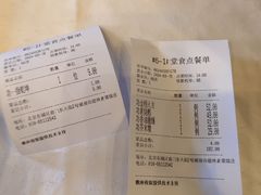 -功德林素菜饭庄(前门店)