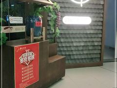 门面-井水小厨·湘菜(活力广场店)
