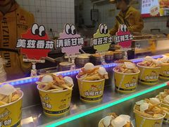 -味子夫鸡柳(解放碑总店)