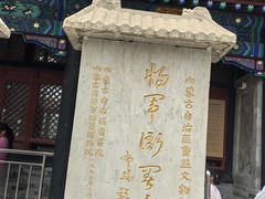 -内蒙古将军衙署博物院