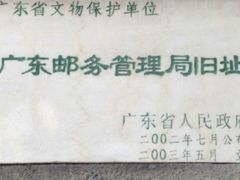 -邮政博览馆