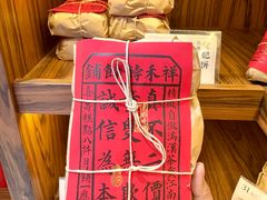 -祥禾饽饽铺·中式糕点(天津河东美福园店)