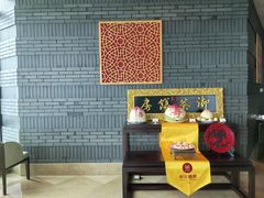 -无锡苏宁银河国际酒店-悦府65中餐厅