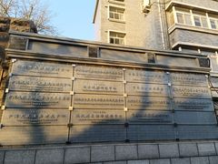-中央戏剧学院(东城校区)