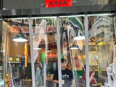 -蜀川川破店·江湖菜·烧烤(北京首店)