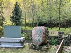 -仙霞关景区