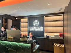 -北平食府·北京烤鸭(北京西站六里桥店)