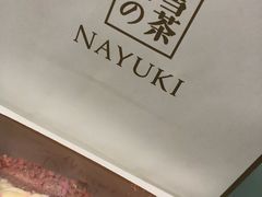 -奈雪的茶(石家庄万象城店)