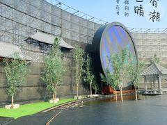 -丁香湖公园