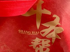 -德兴馆(广东路总店)