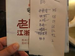 -老阿爸鲜鱼土菜(昆山花桥店)