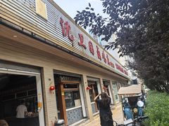 -沈卫国卤鸡店(总店)