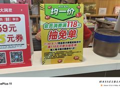 -大润发(衢州店)