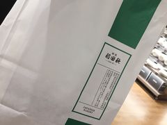 -稻田秋日式面包