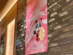 -海底捞(難波店)