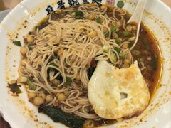 -兵哥豌豆面(欧亚卖场店)