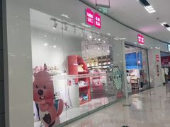 -鑫嘉汇购物中心