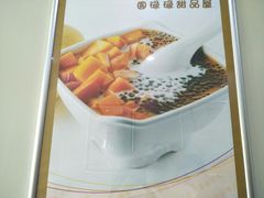 -圆碌碌甜品屋(二中店)
