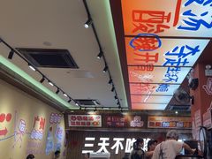 -黔三一夺夺粉酸汤火锅(百信店)