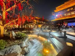 -濮园 · 四合院餐厅