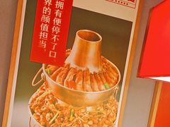 -老佛爷铜炉蛙锅(东门老街店)