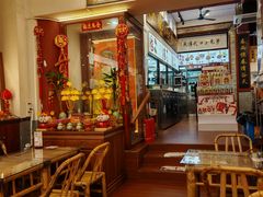 -芋包王闽南茶楼(八市店)