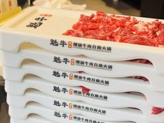 -魁牛·潮汕牛肉自助火锅(沈辽路万达店)