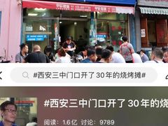 门面-马贤涮烤(超英·长乐家园店)