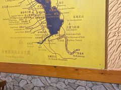 -大理董·董家小厨野生菌火锅(古城旗舰店)
