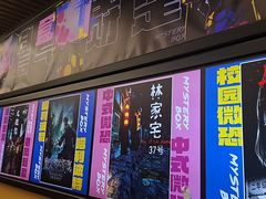 -谜盒子奇幻密室(南屏店)