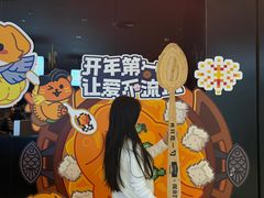 -探鱼·鲜青椒爽麻烤鱼(银泰城店)