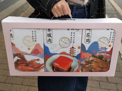 -皇饭儿·王润兴酒楼(河坊街店)