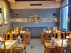 -聚宝源(潞城店)