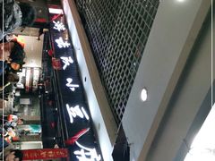 -游击队小豆腐(九街店)