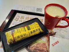 -永和大王(长寿路店)